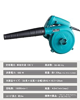 ✶ok✶ ブロワー Amazon.co.jp: Zabuuun! エンジンブロワー 25.4cc 強力送風機